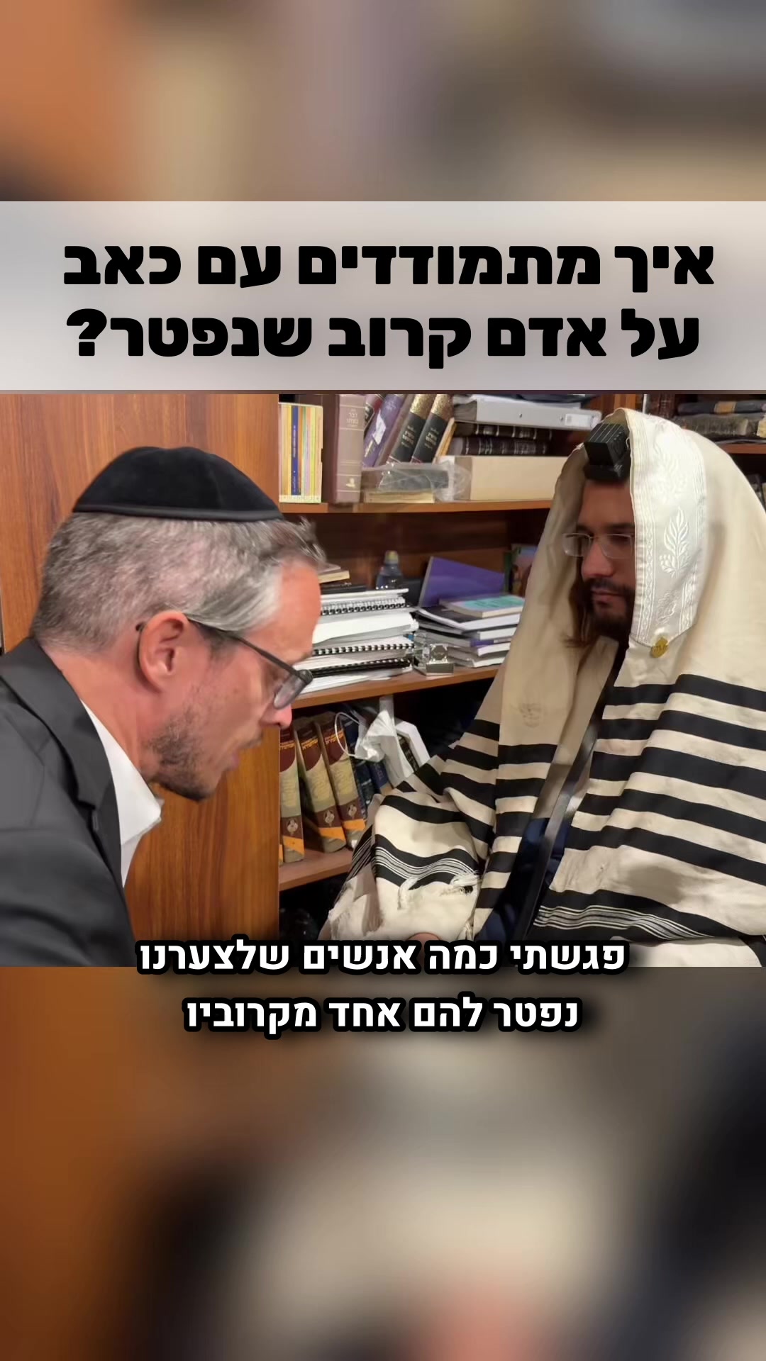 @הינוקא העמוד הרישמי