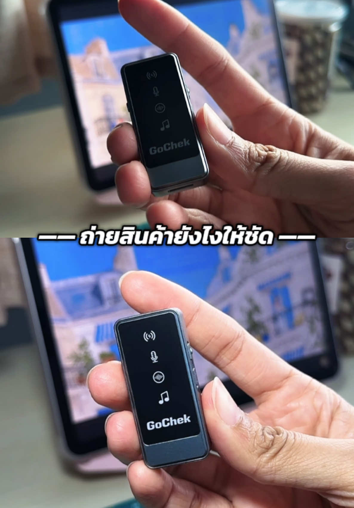 @อ๊อยออย