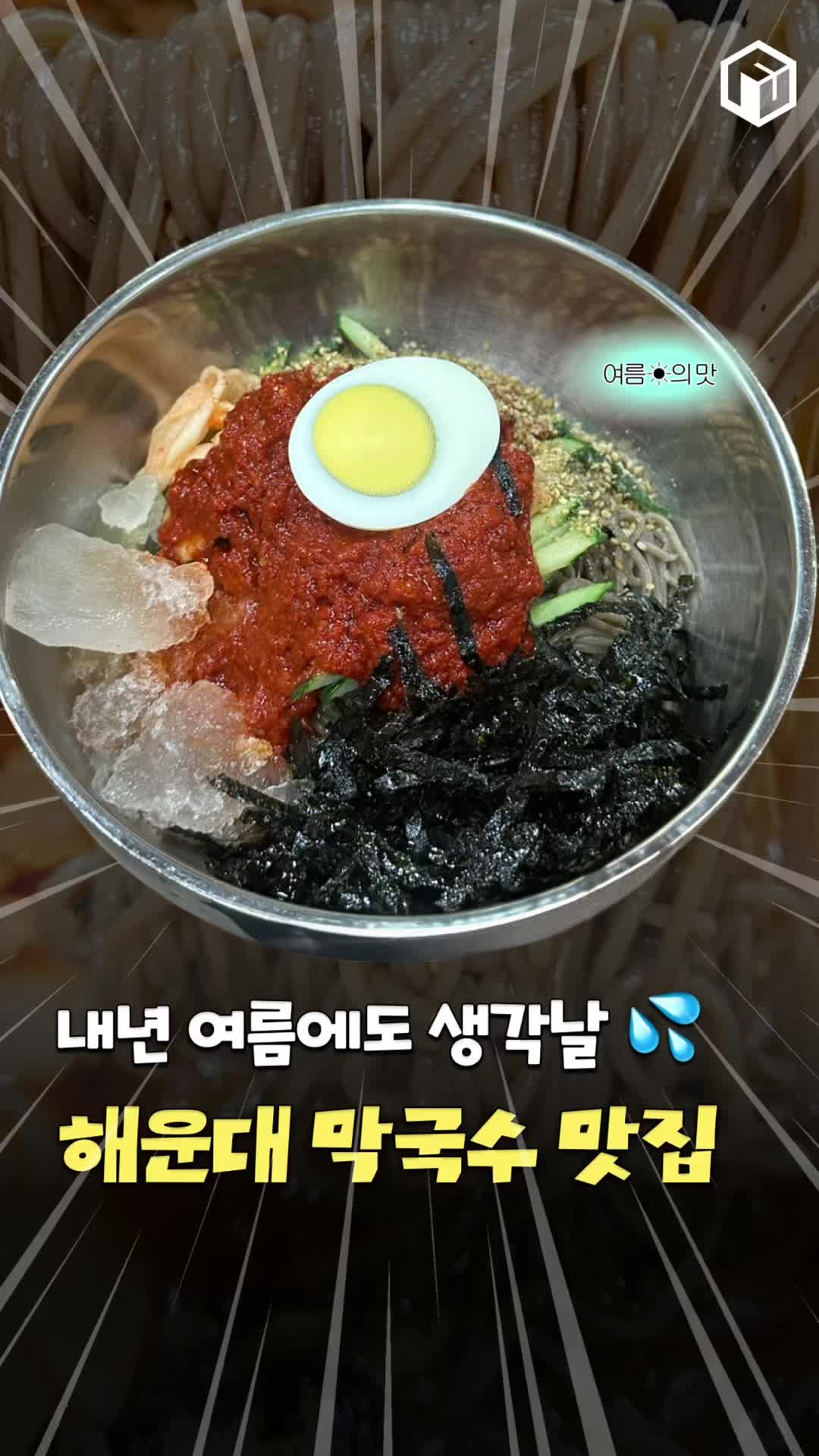 @부산톡톡