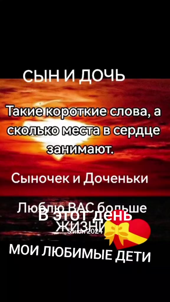 @SVETLANA 🦂 SCORPIONS 🦂 ♥️