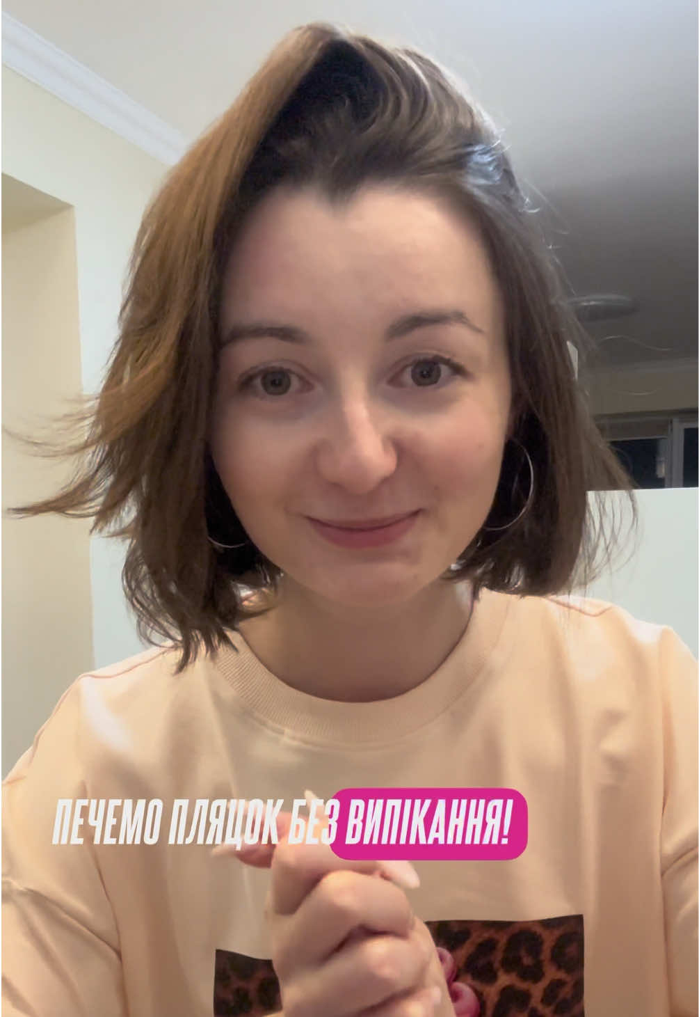 @Корнелія Удовенко