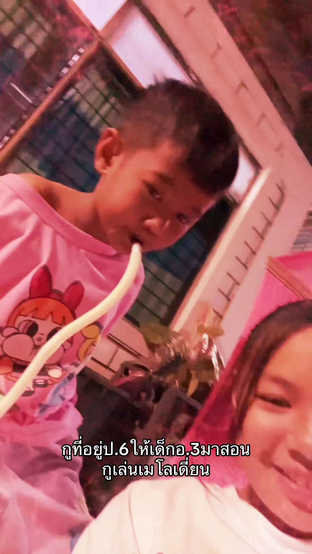 @เธรดของไอขิง 
