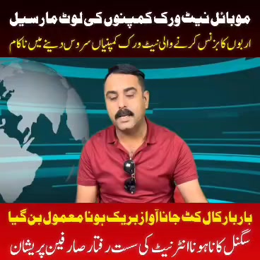 @Shahzad Raja