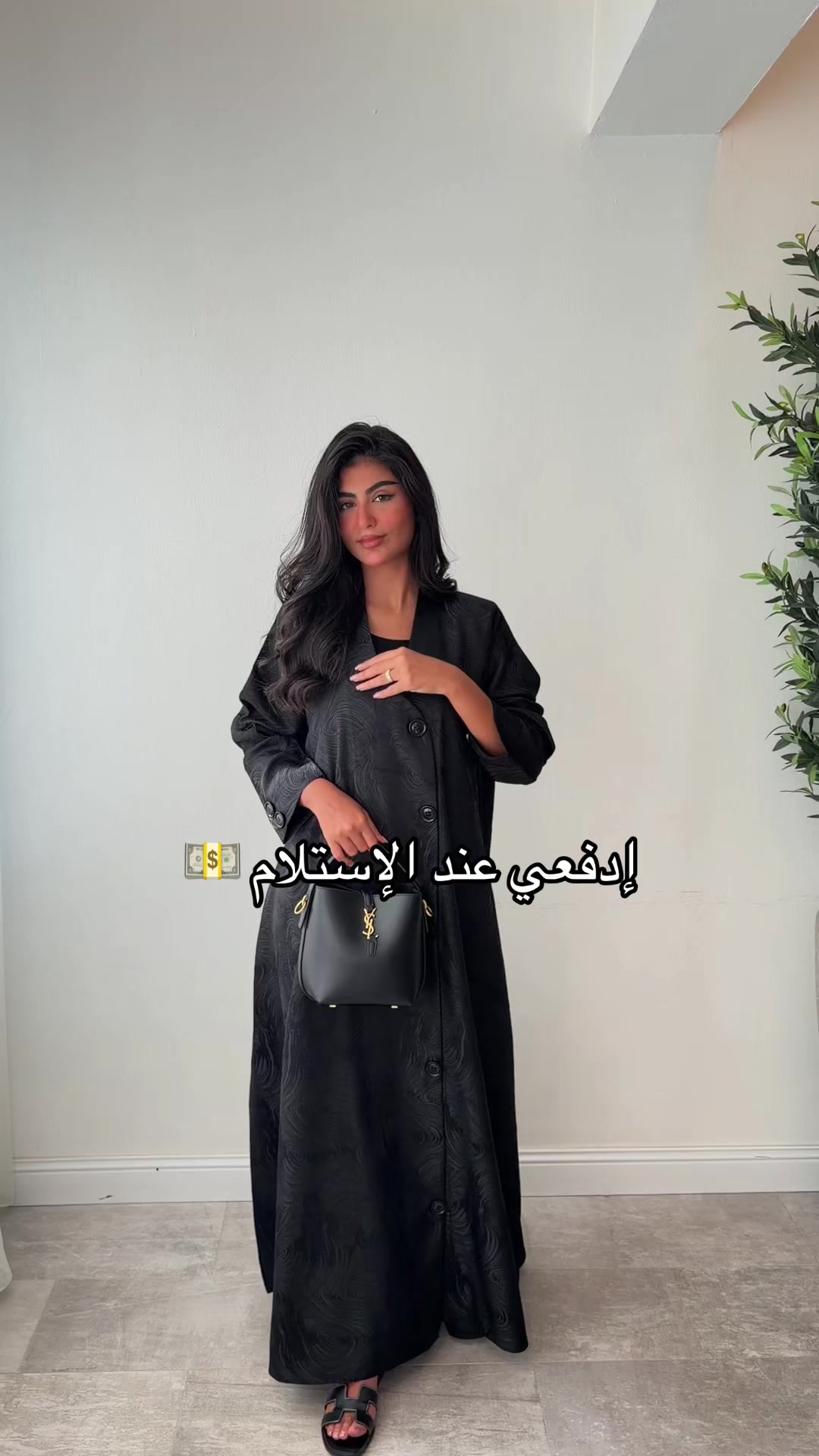 @عبايات لافيرا