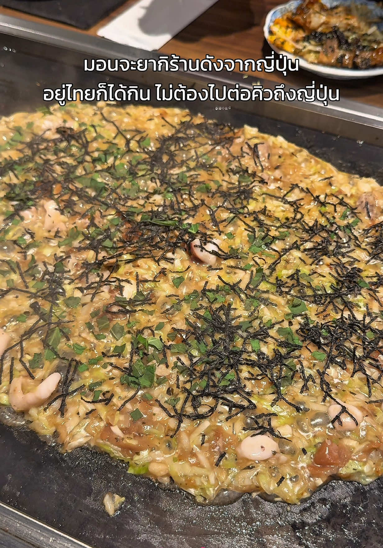 @ไหนรีวิว