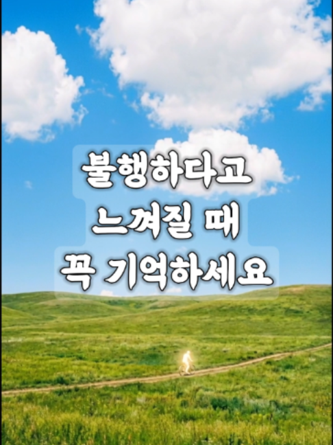 @빛의 씨앗