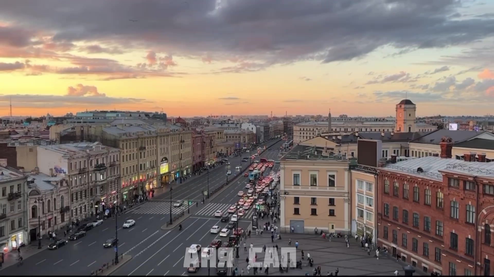 @аня сап