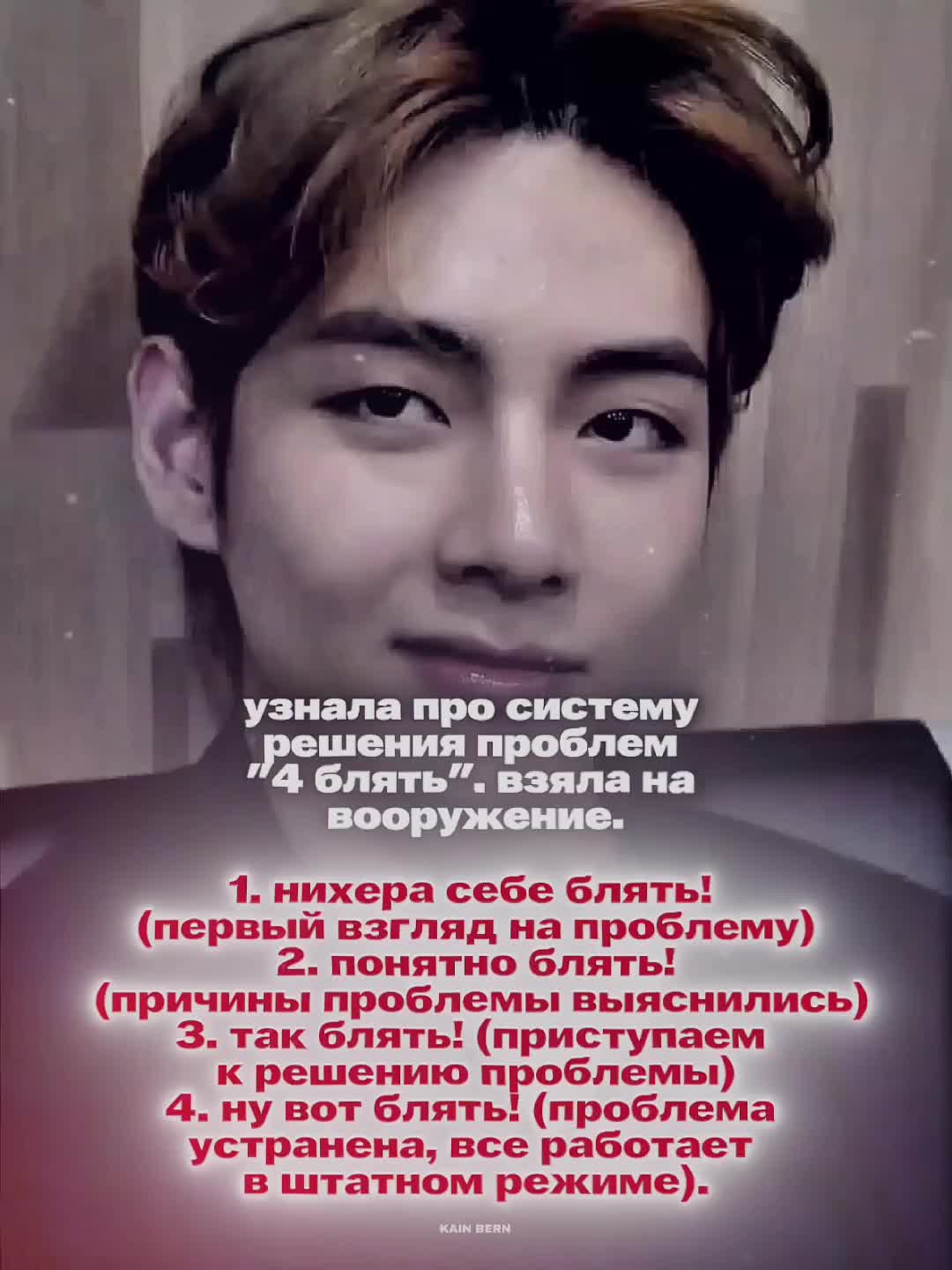 @сатанист.