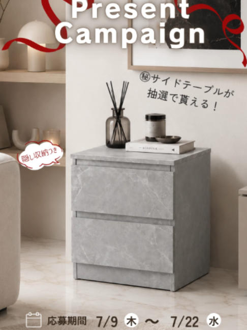 @doris(ドリス)|家具・インテリア