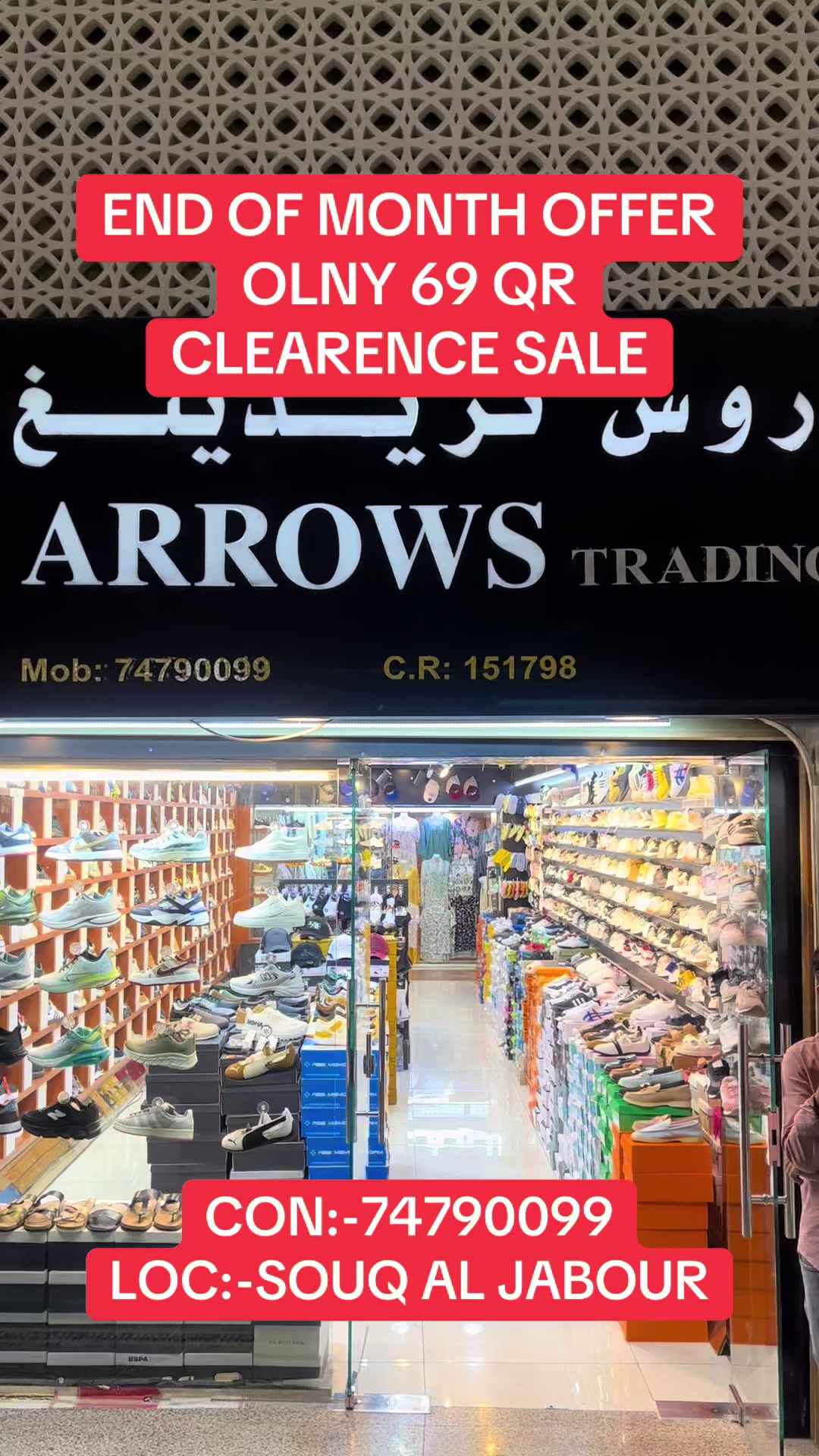 @ARROWS TRADING🇶🇦MOB:74790099