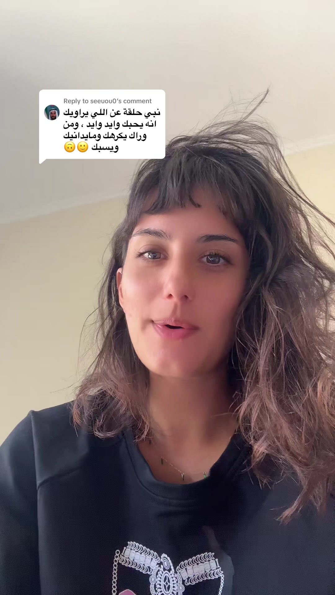 @ameera