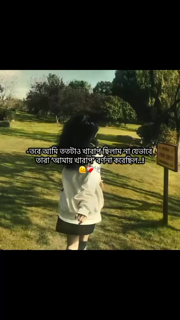 @→কলঙ্কিনী—®📓🖋️