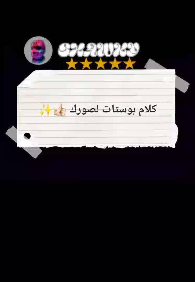 @هــيـــمـــٱ🫅🏻✔✔
