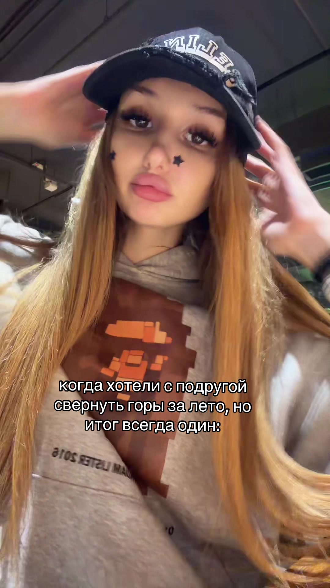 @виличка