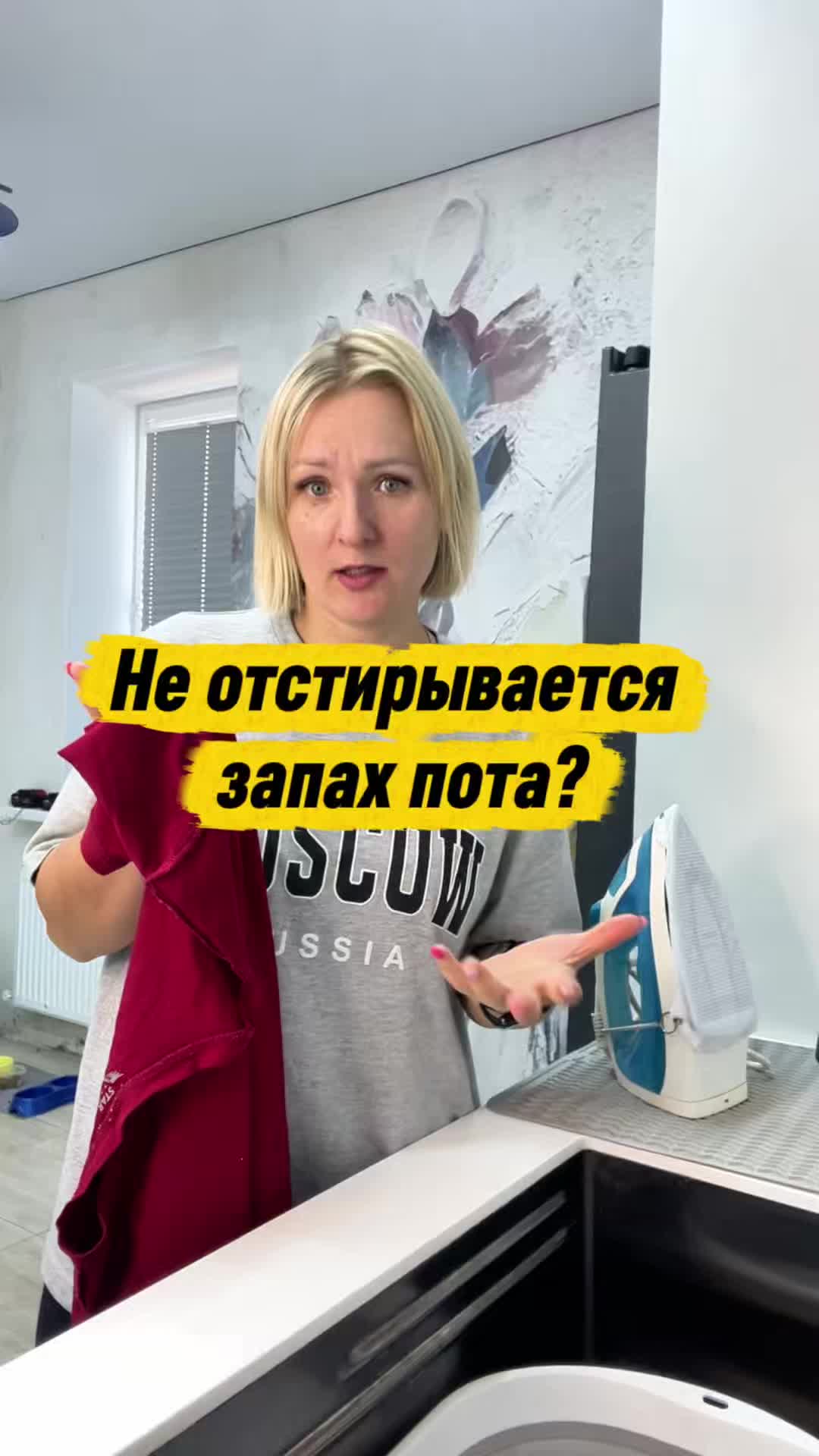 @Она знает