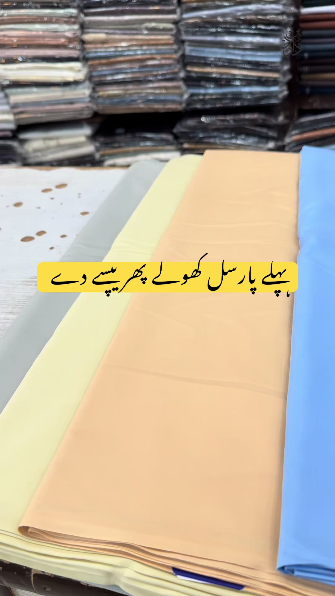 @Bin Dawood fabrics