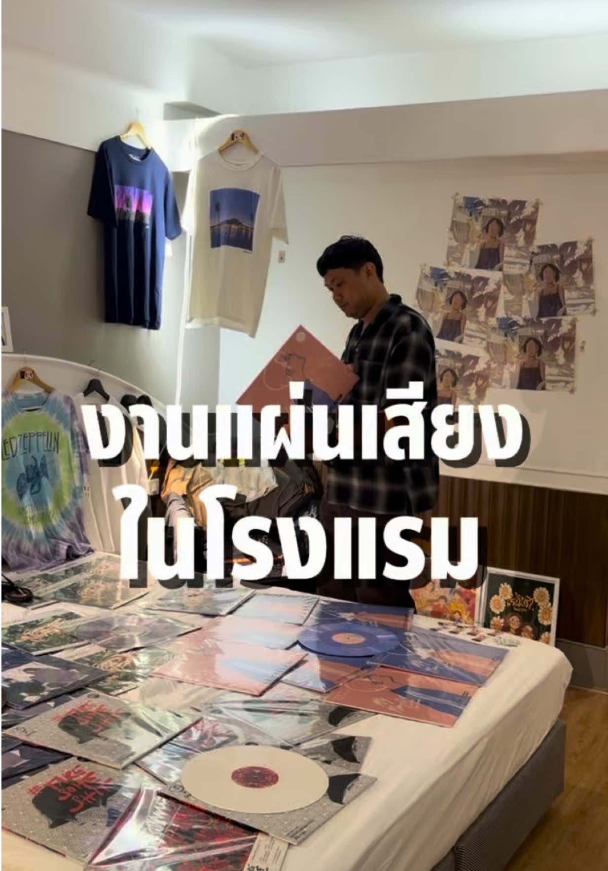 @หลงไปหลงมา