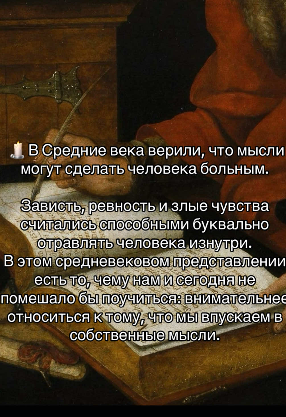 @elina’s marginalia 📜