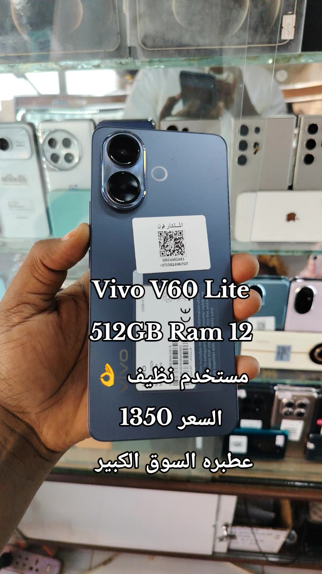 @الـﻣـستـﺸاڕ فـۄڼ👊🌪️