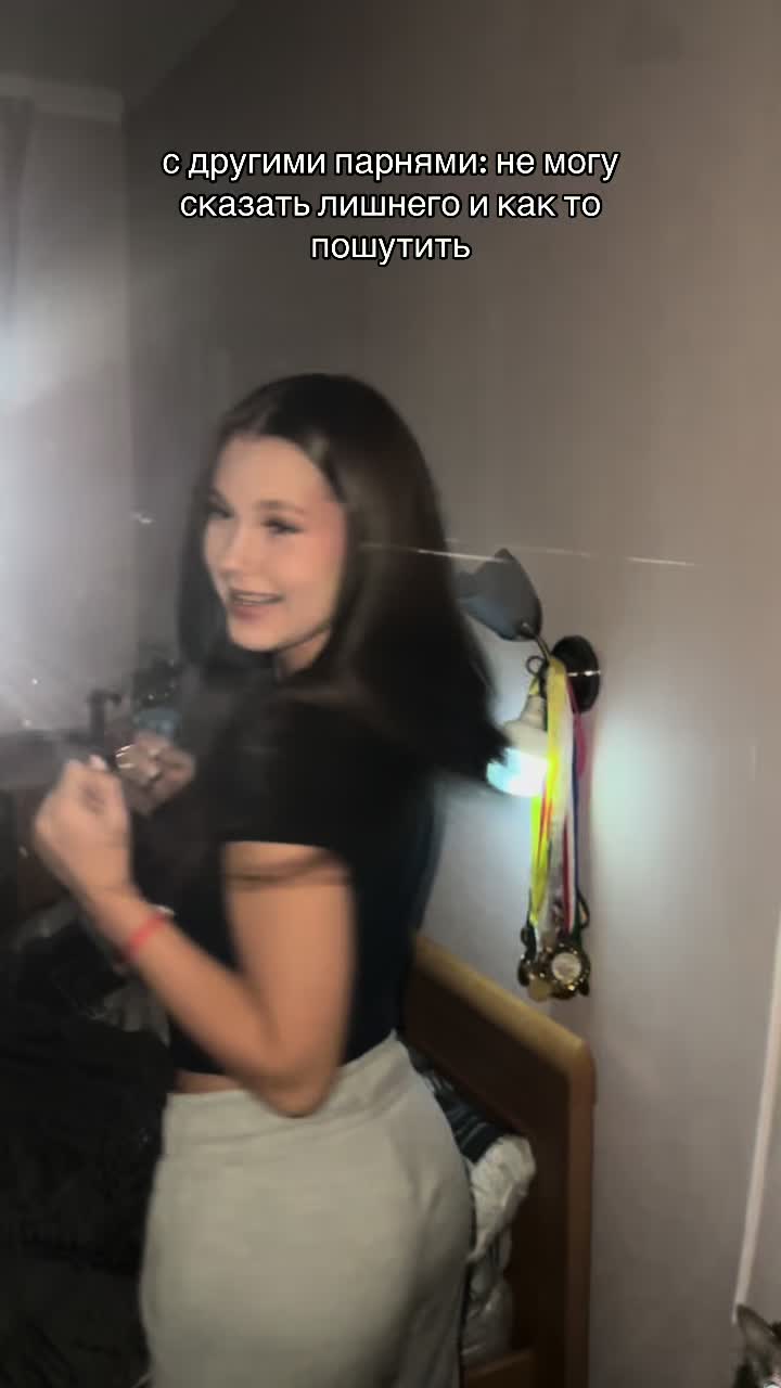 @настюха