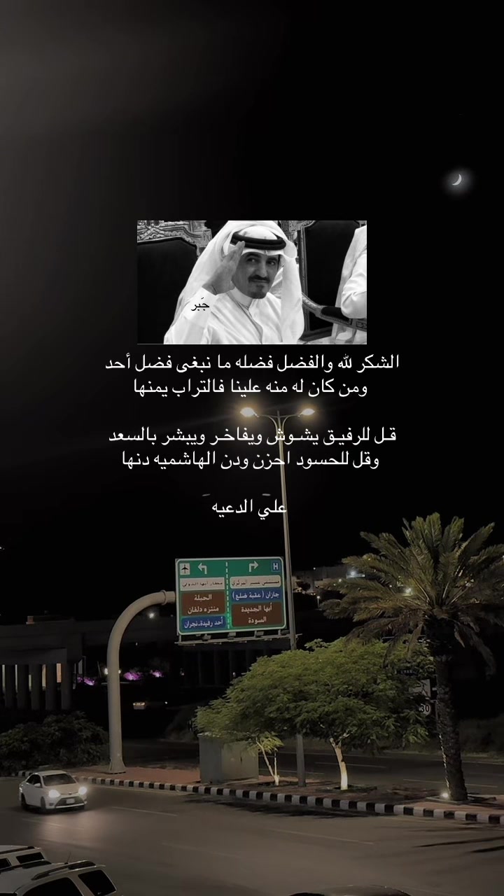 @جَبر /gbr