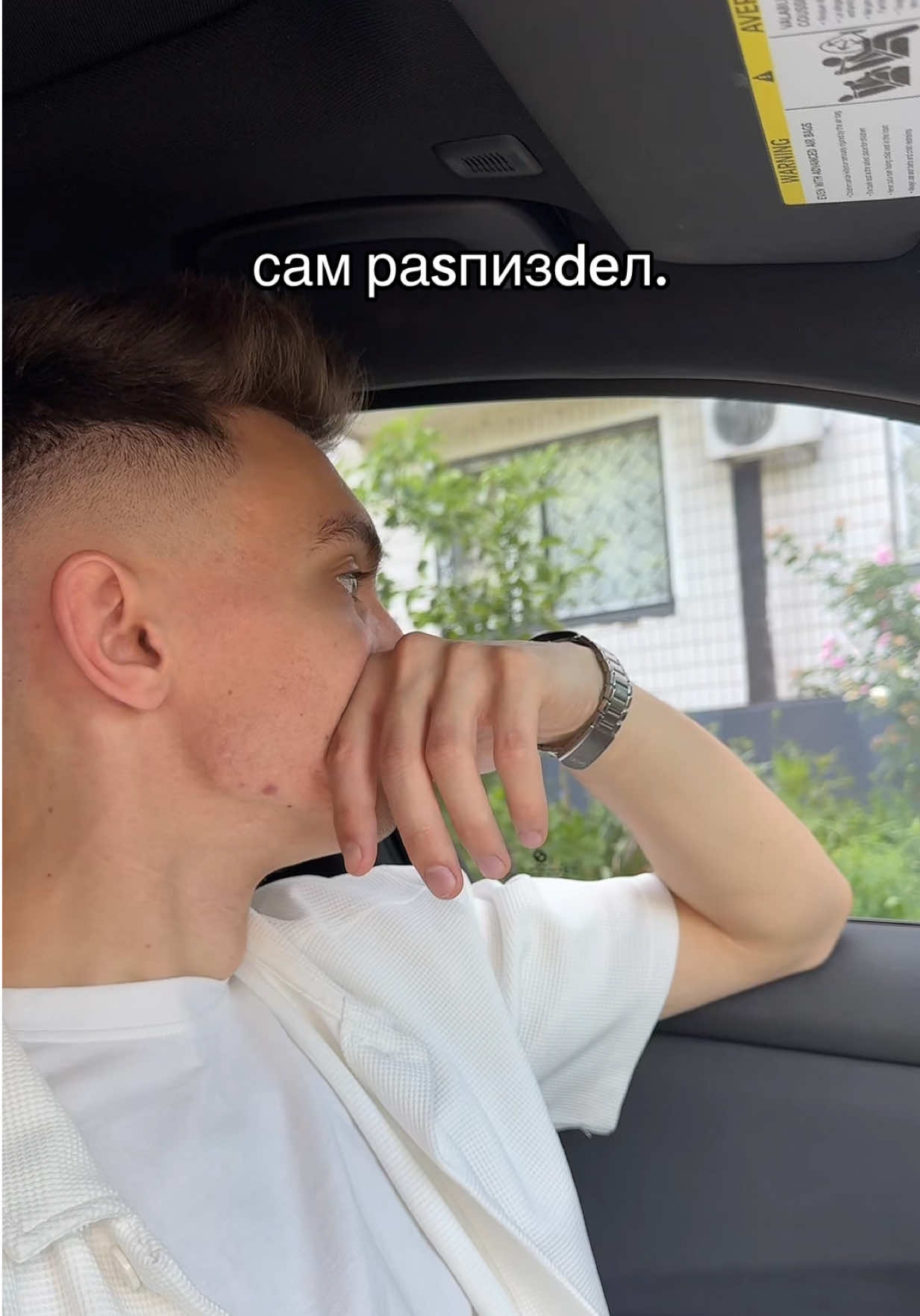 @Данич💸