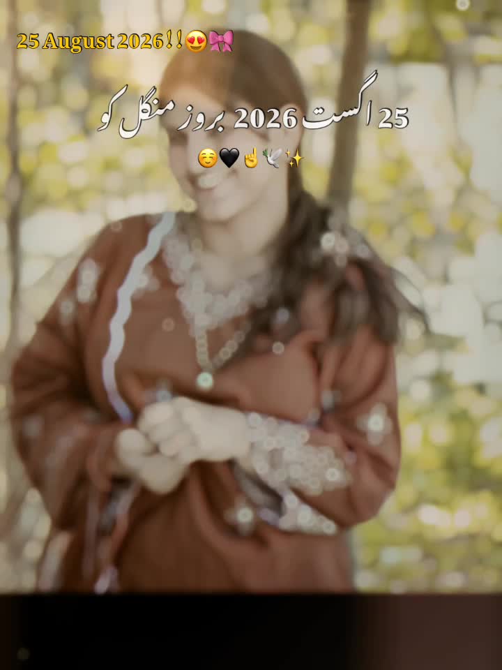 @alli bahawlpur01