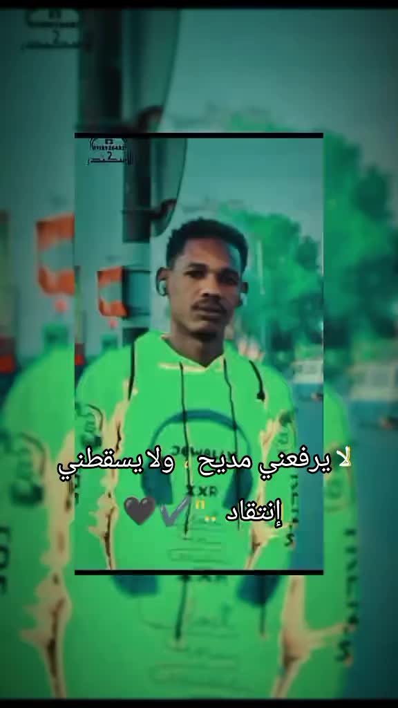 @بن جبير