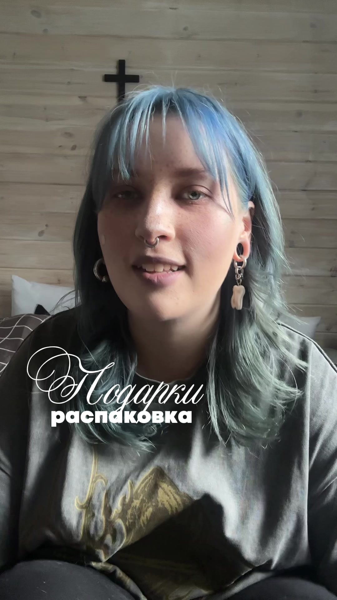 @♱настя пусто♱