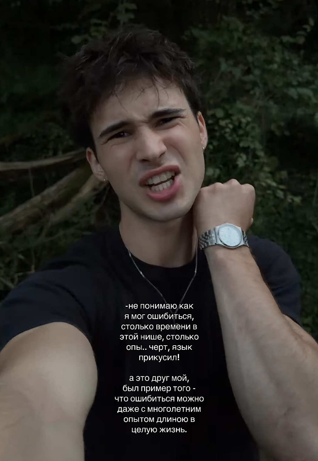 @артур флем
