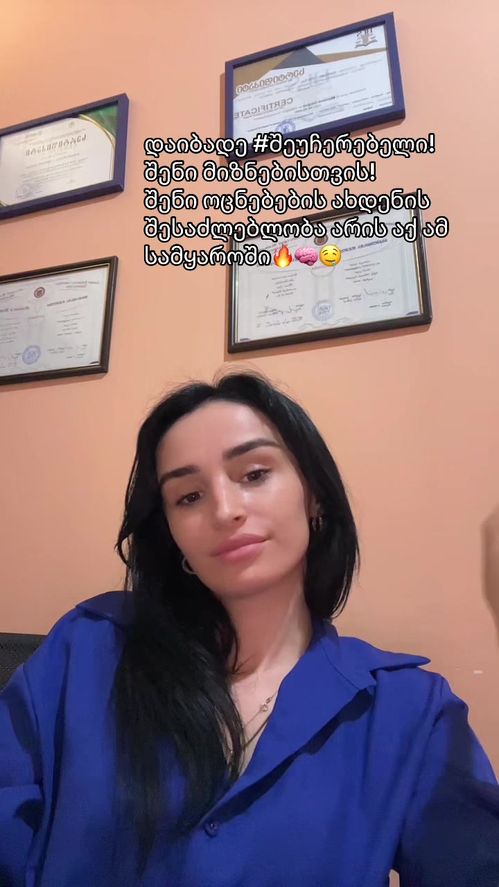 @Mariami Gogua |