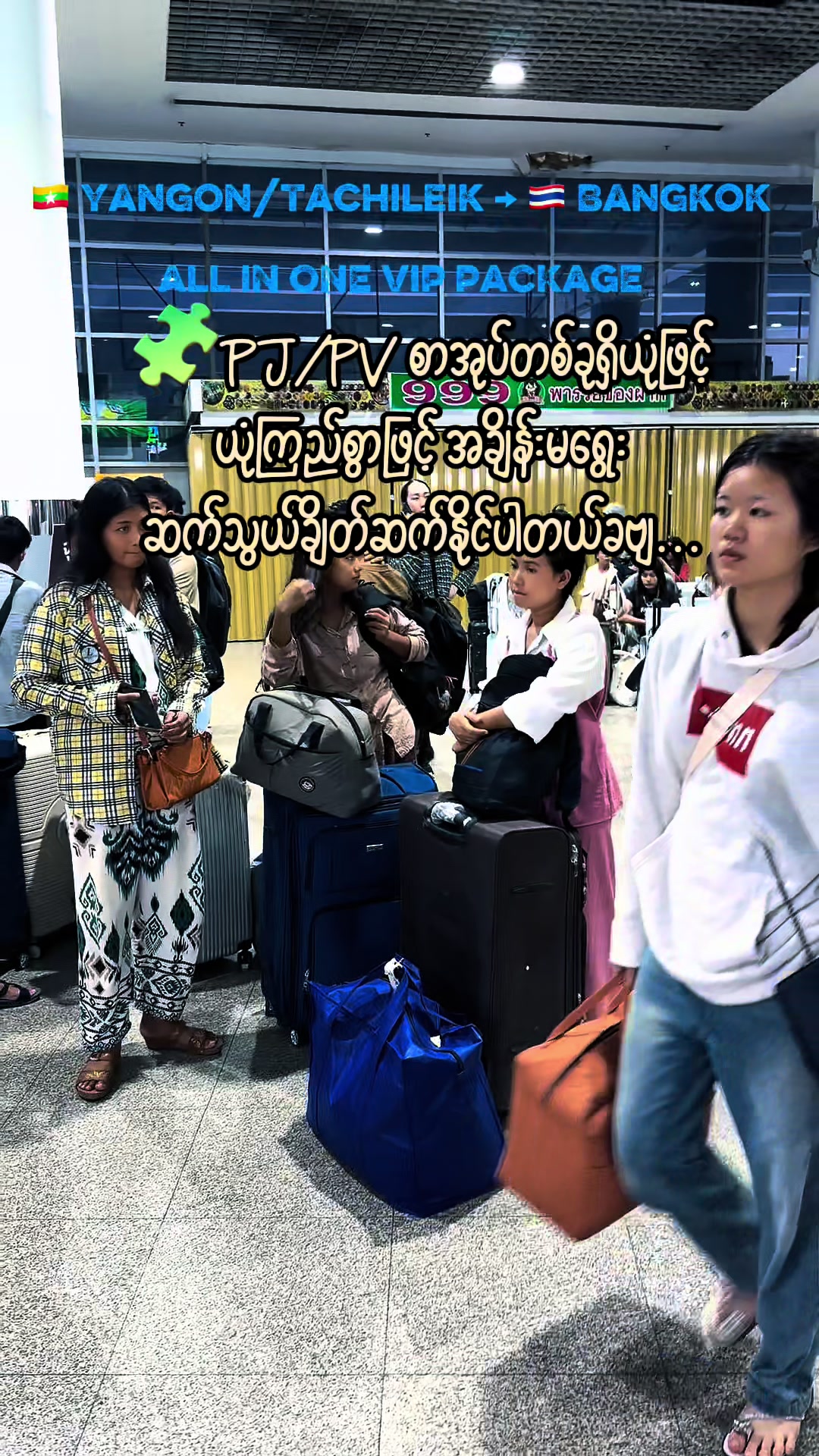 @Zin Min Tun âď¸