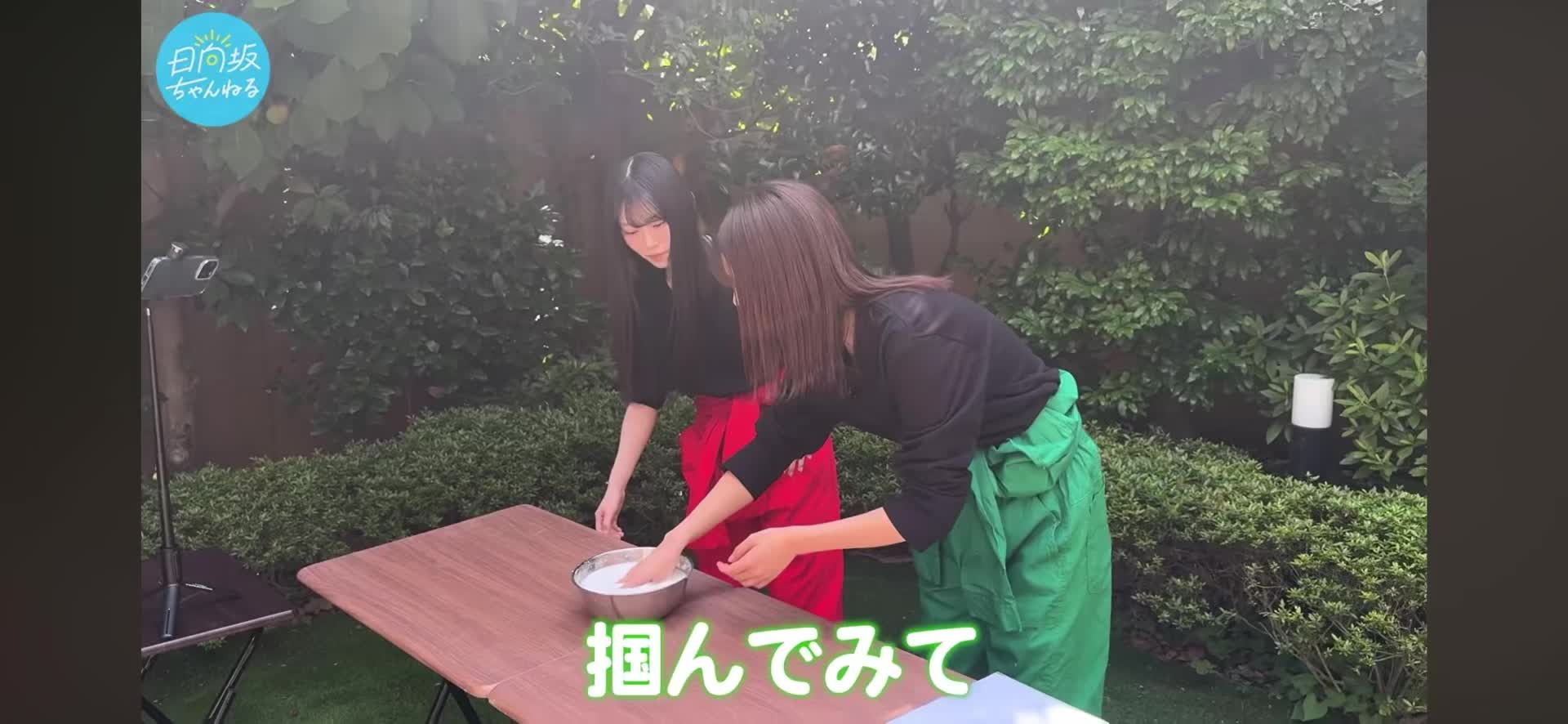 @わかな