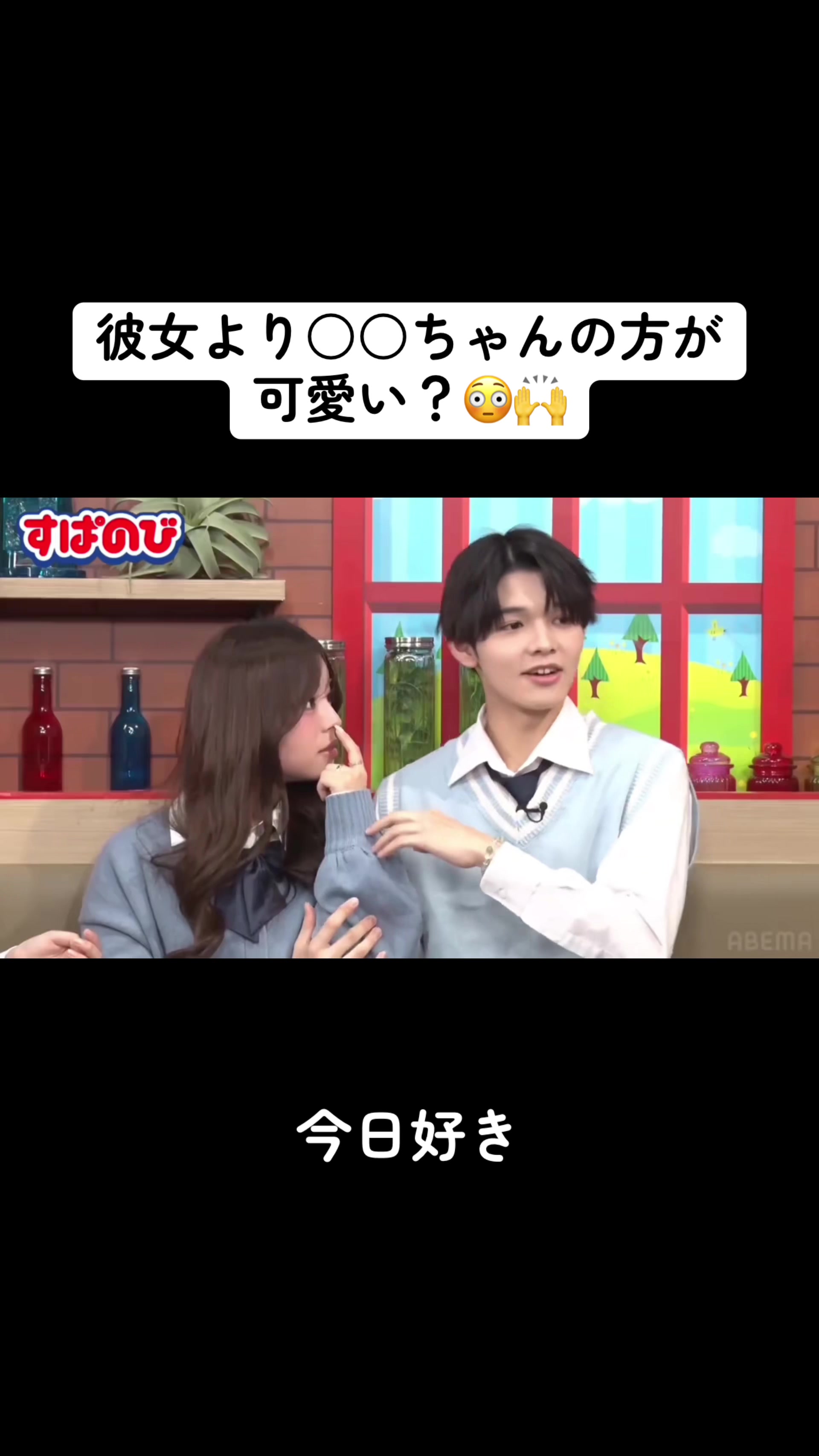 @恋愛🧡切り抜き