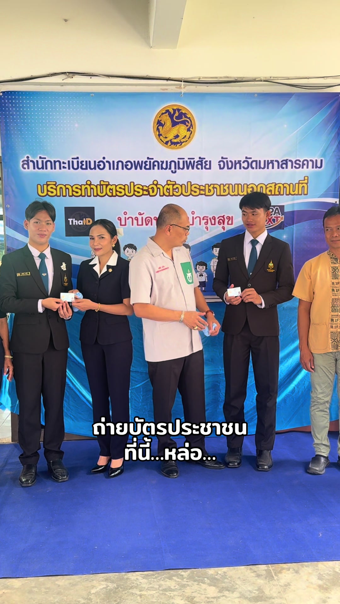 @Kaimook samatchaya