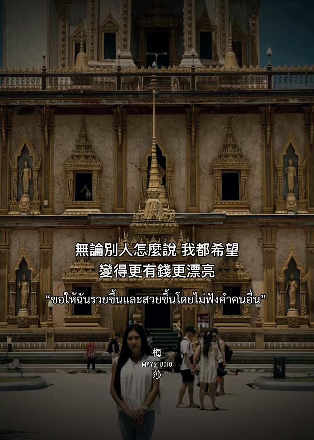 @ริสา(ช่องไลฟ์ช่องหลัก)