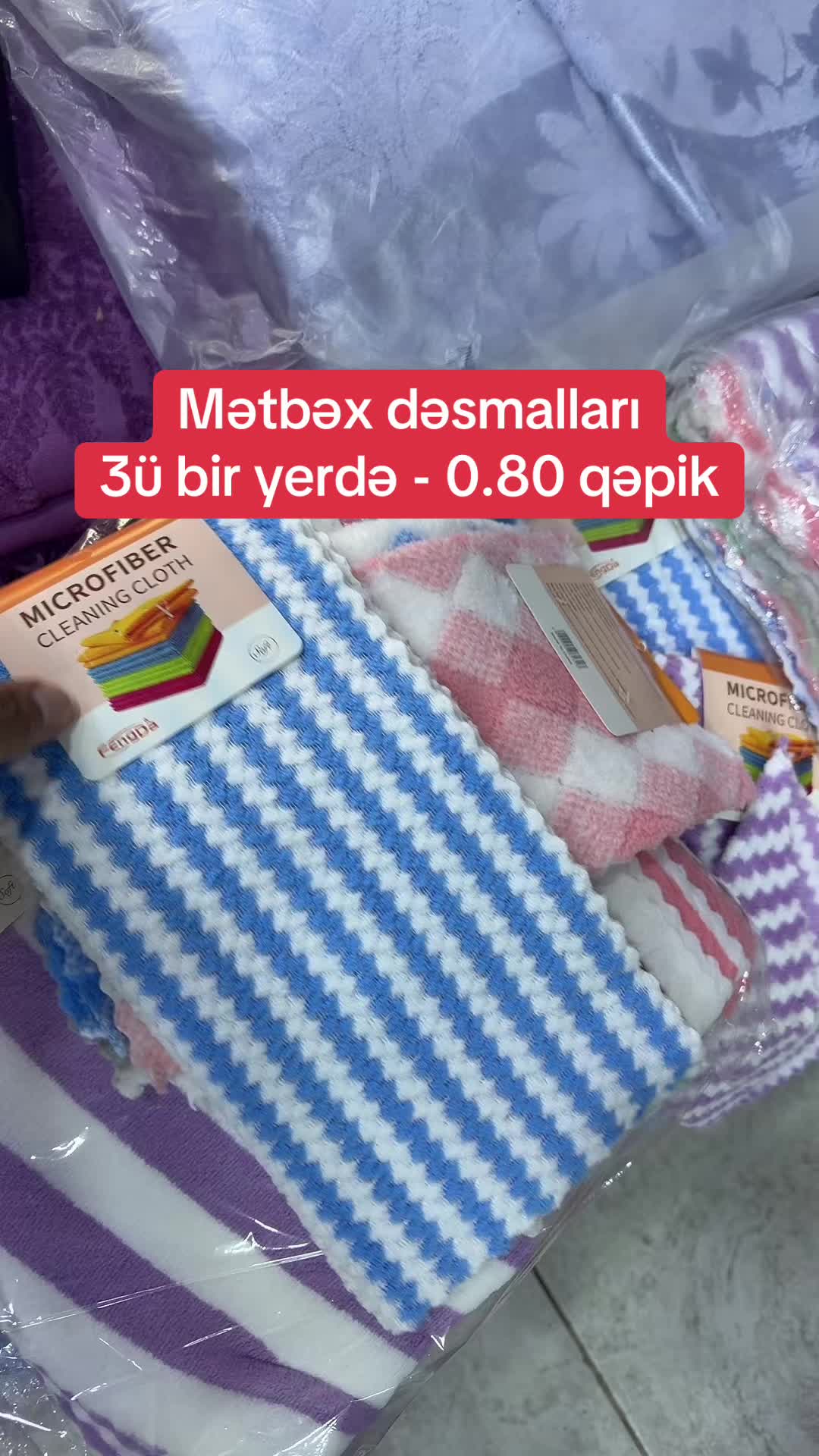 @dan_ulduzu_tekstil