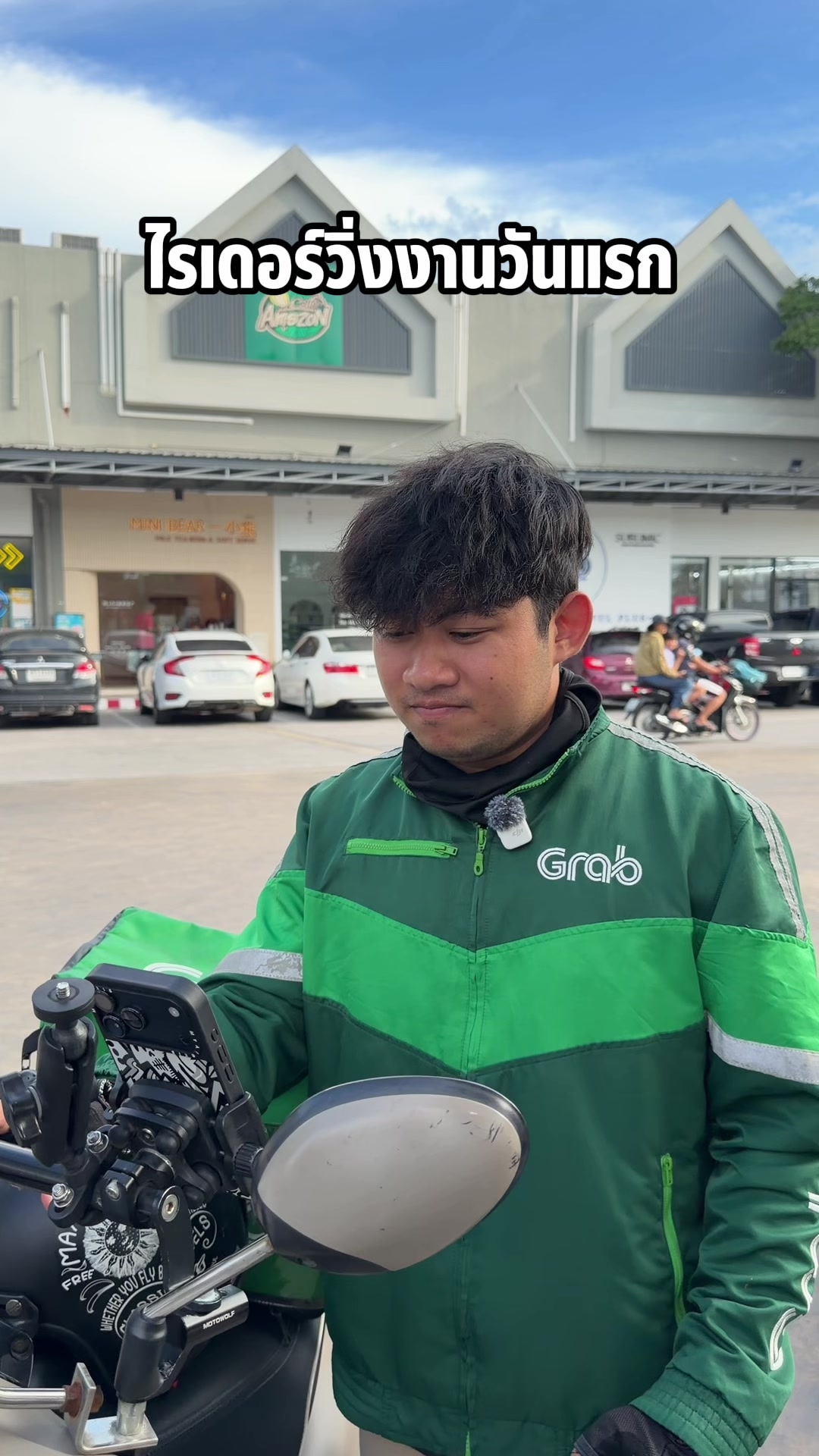 @ไม่ใช่ปลาเผา