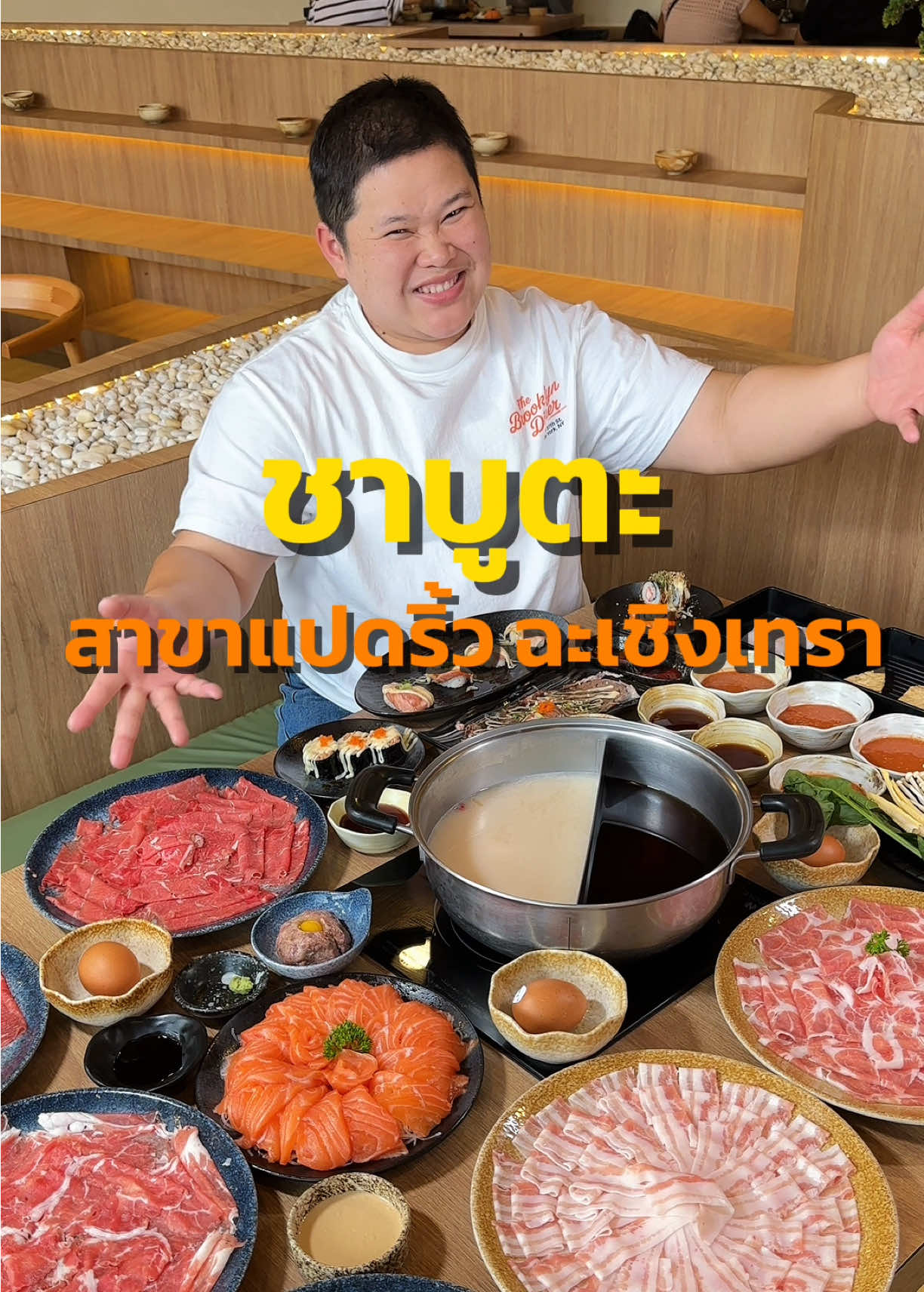 @ต้นอ้อที่ชอบรีวิว
