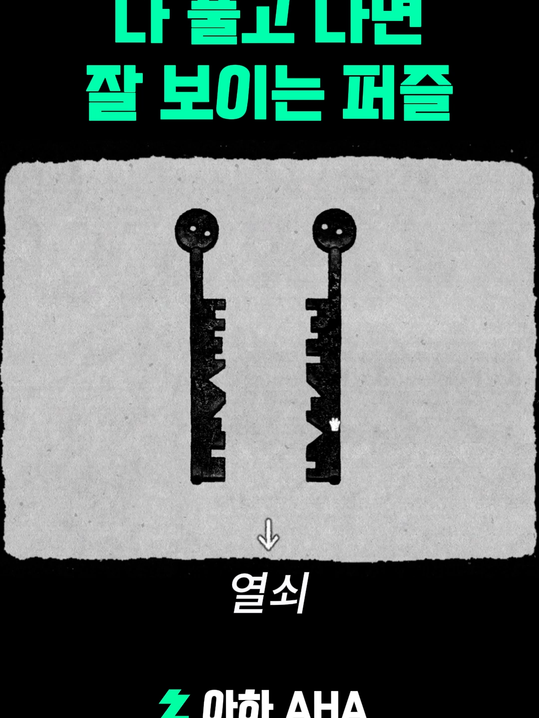 @아하카이브