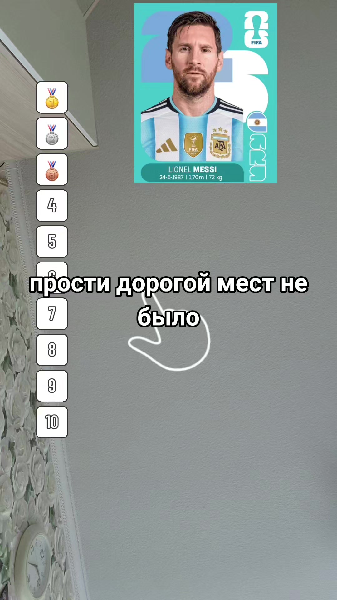 @баунти