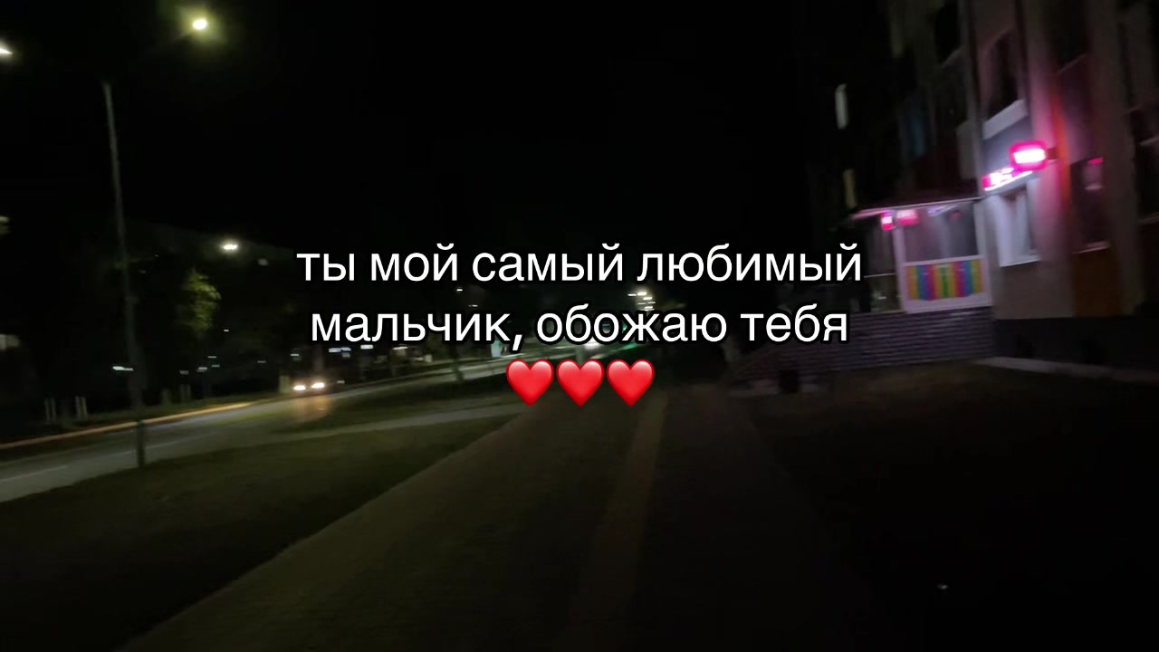 @ミ♡ You're stunning ♡ミ