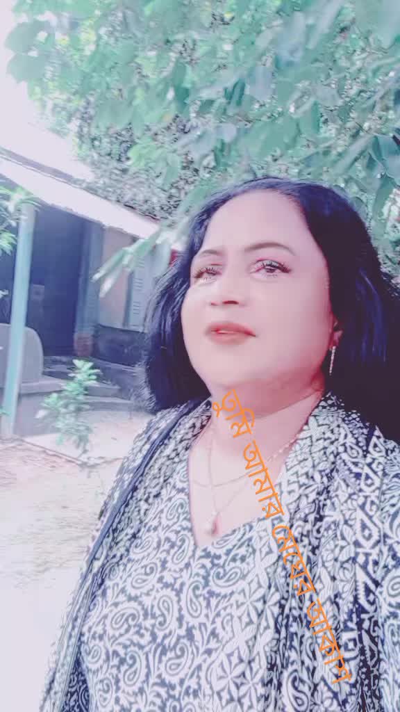 @ভাইরাল করে দেও