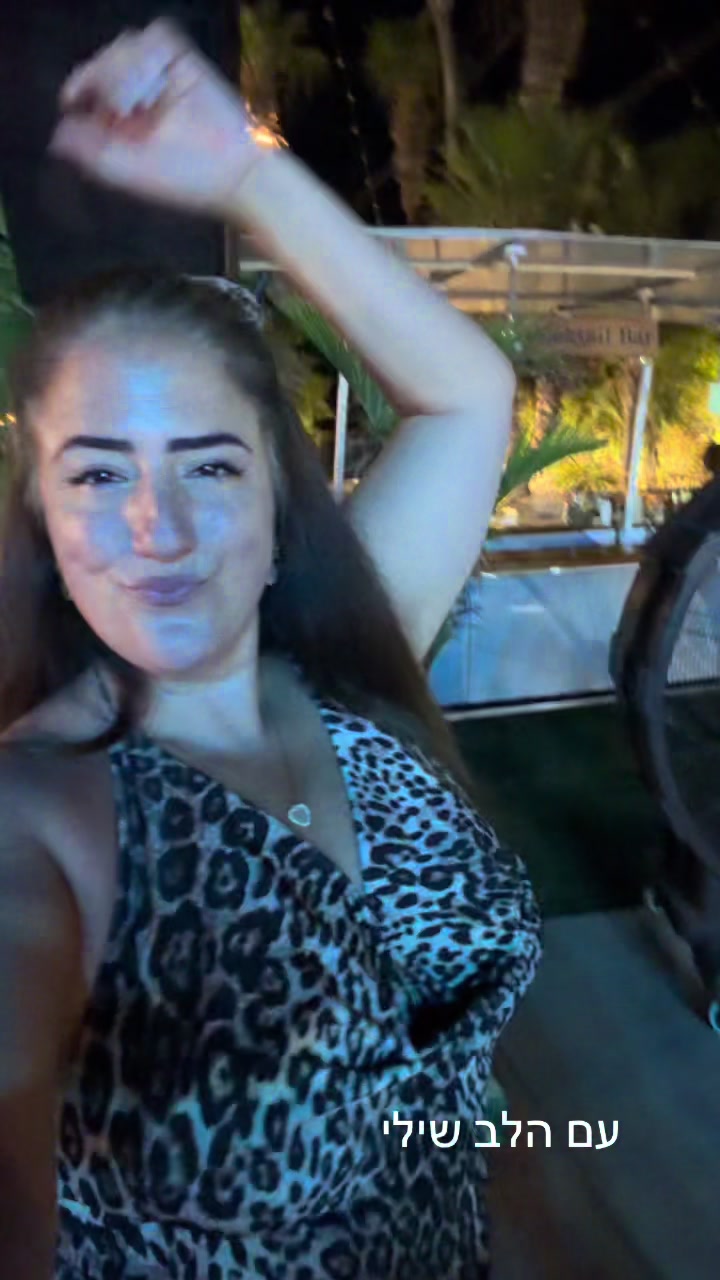 @Maayan Cohen