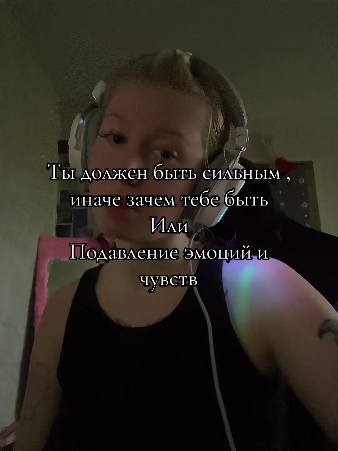 @Клео фо́кси
