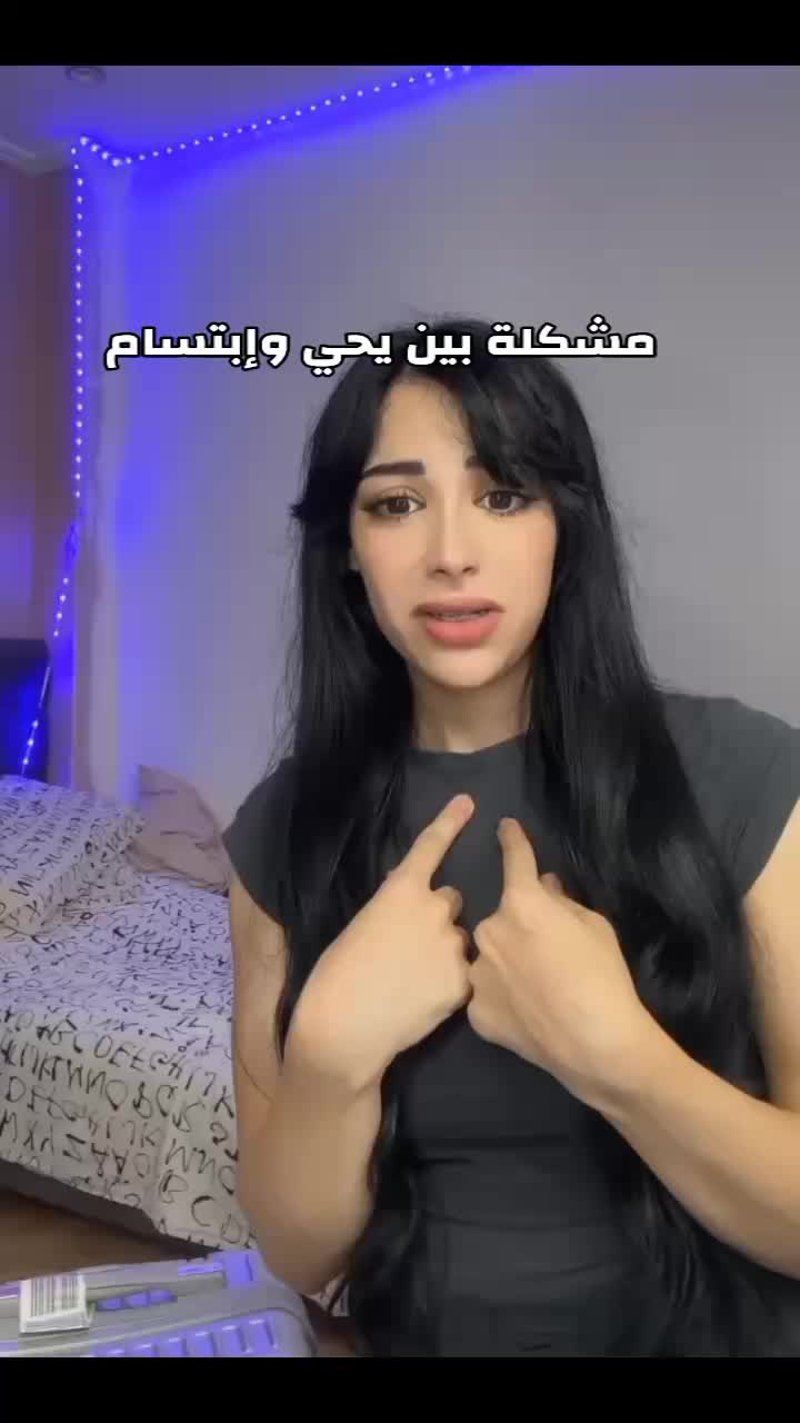 @ibti_team🩷🦢