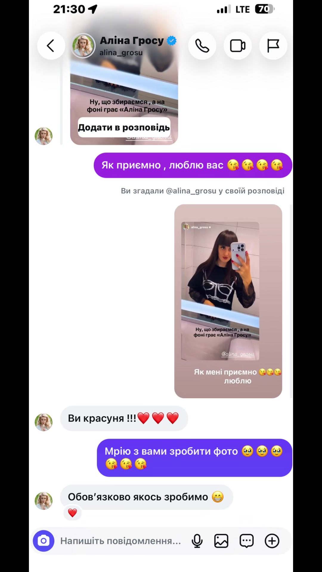 @lyubochkaPopovych✈️