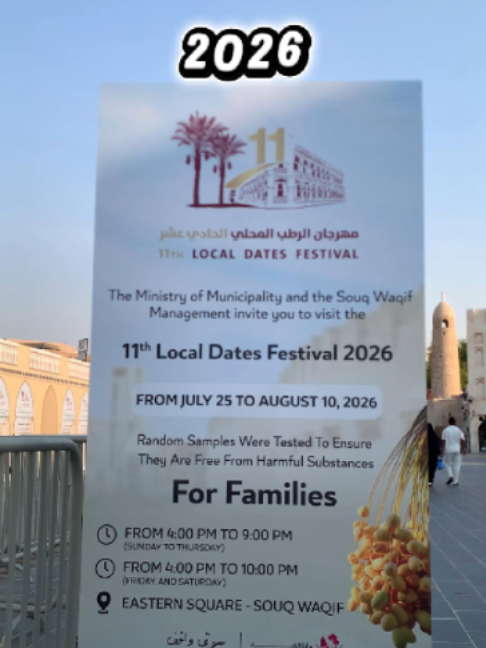 @dohanewsupdates