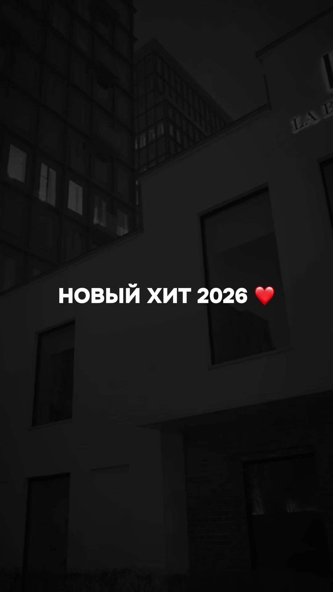 @BINOM MUSIC • ШАБЛОН