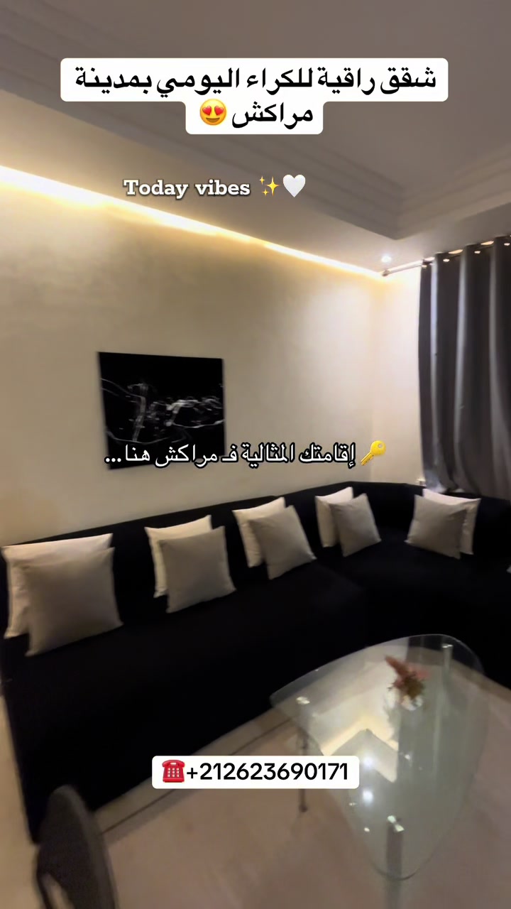 @EL MERRAKECHI LOCATION ☑️